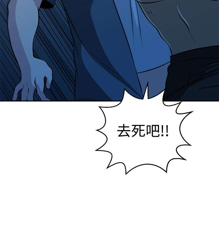 《交易游戏》漫画最新章节第33章：残酷的选择免费下拉式在线观看章节第【14】张图片