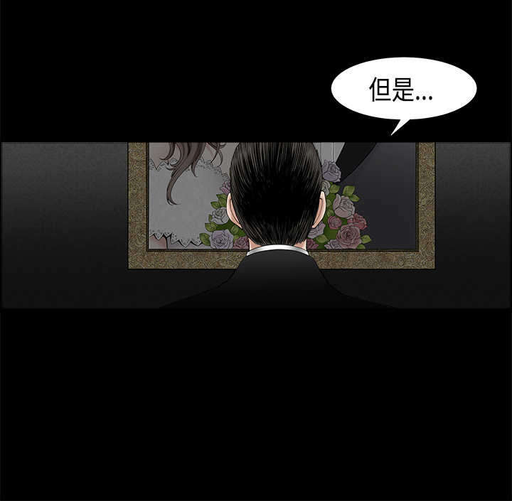 《神秘包裹》漫画最新章节第6章：收件人免费下拉式在线观看章节第【8】张图片