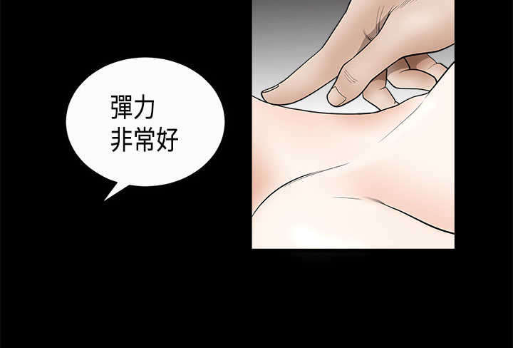 《神秘包裹》漫画最新章节第9章：验货免费下拉式在线观看章节第【10】张图片