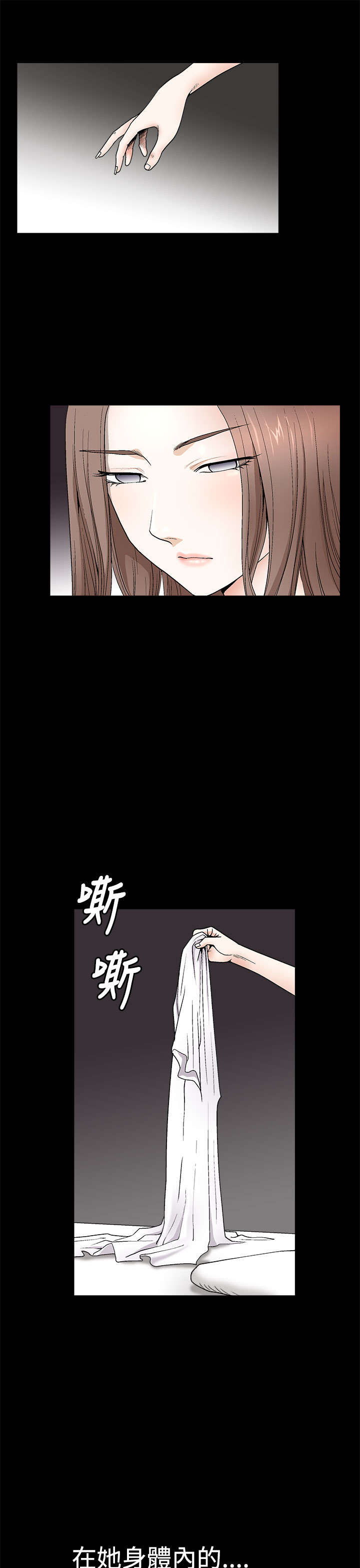 《神秘包裹》漫画最新章节第13章：潜在的本能反应免费下拉式在线观看章节第【13】张图片