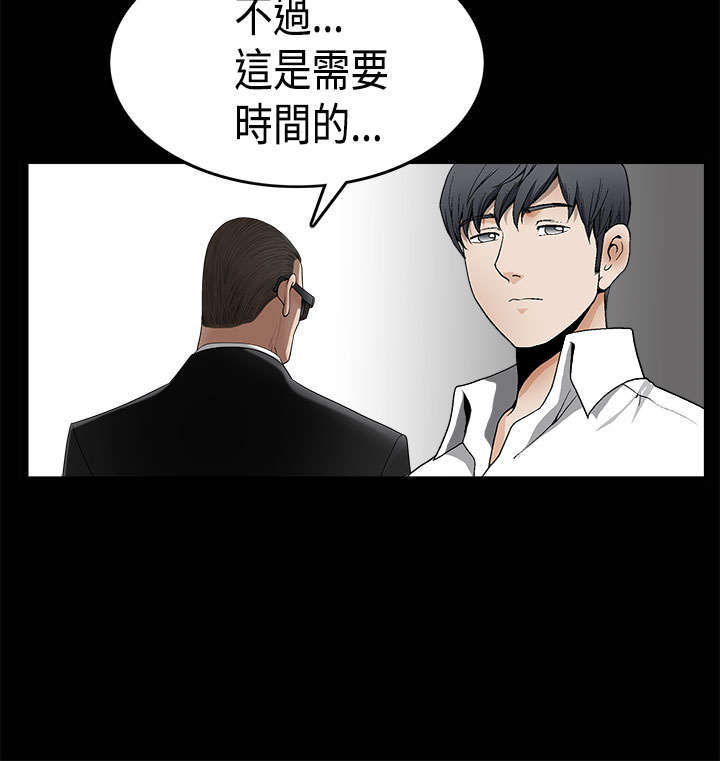 《神秘包裹》漫画最新章节第13章：潜在的本能反应免费下拉式在线观看章节第【9】张图片