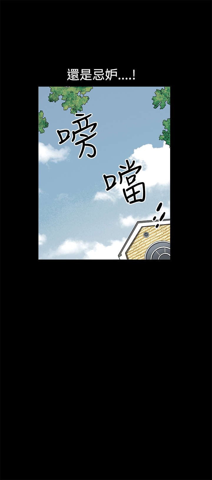 《神秘包裹》漫画最新章节第19章：训练免费下拉式在线观看章节第【13】张图片