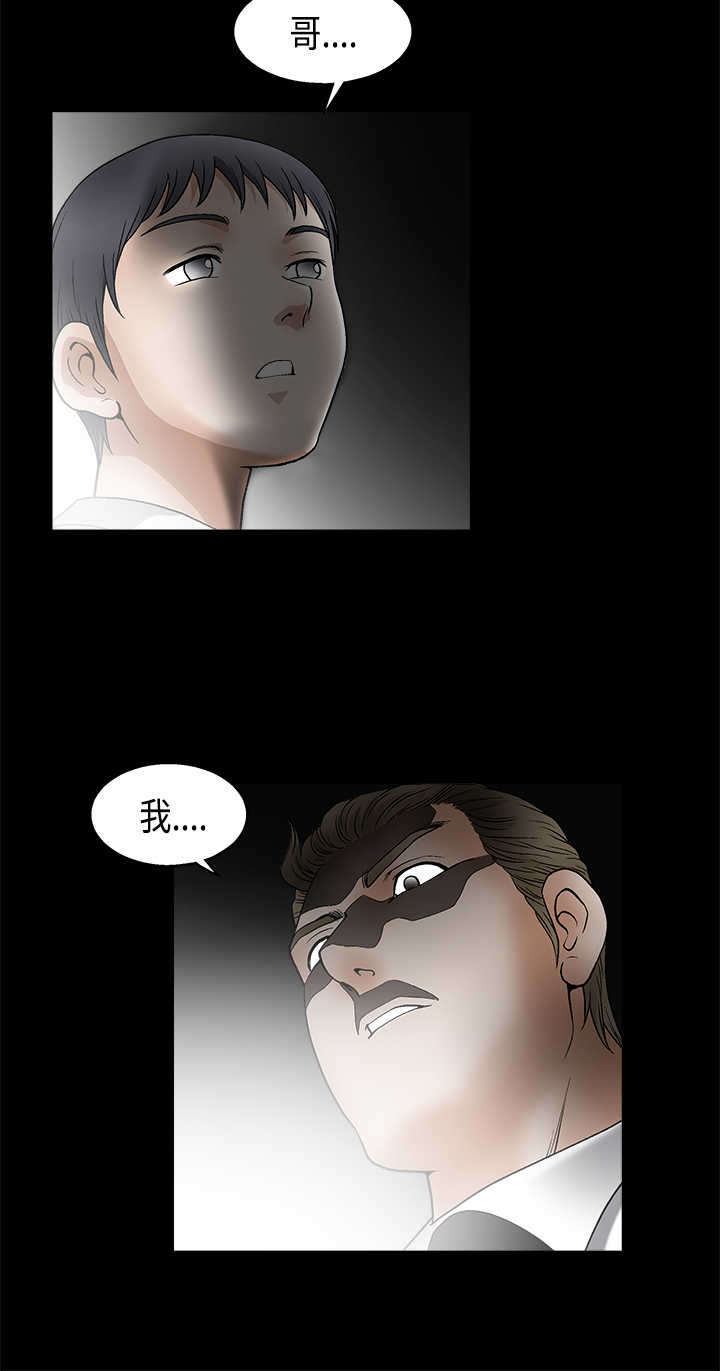 《神秘包裹》漫画最新章节第21章：奇怪的梦免费下拉式在线观看章节第【9】张图片