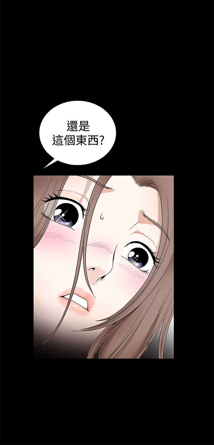 《神秘包裹》漫画最新章节第23章：换个问题免费下拉式在线观看章节第【6】张图片