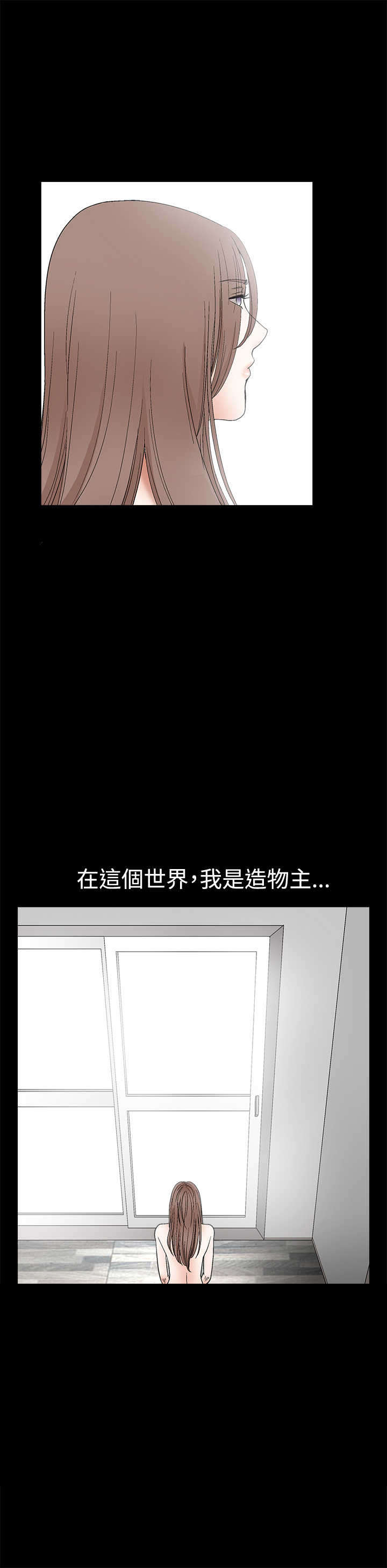 《神秘包裹》漫画最新章节第29章：交往免费下拉式在线观看章节第【12】张图片