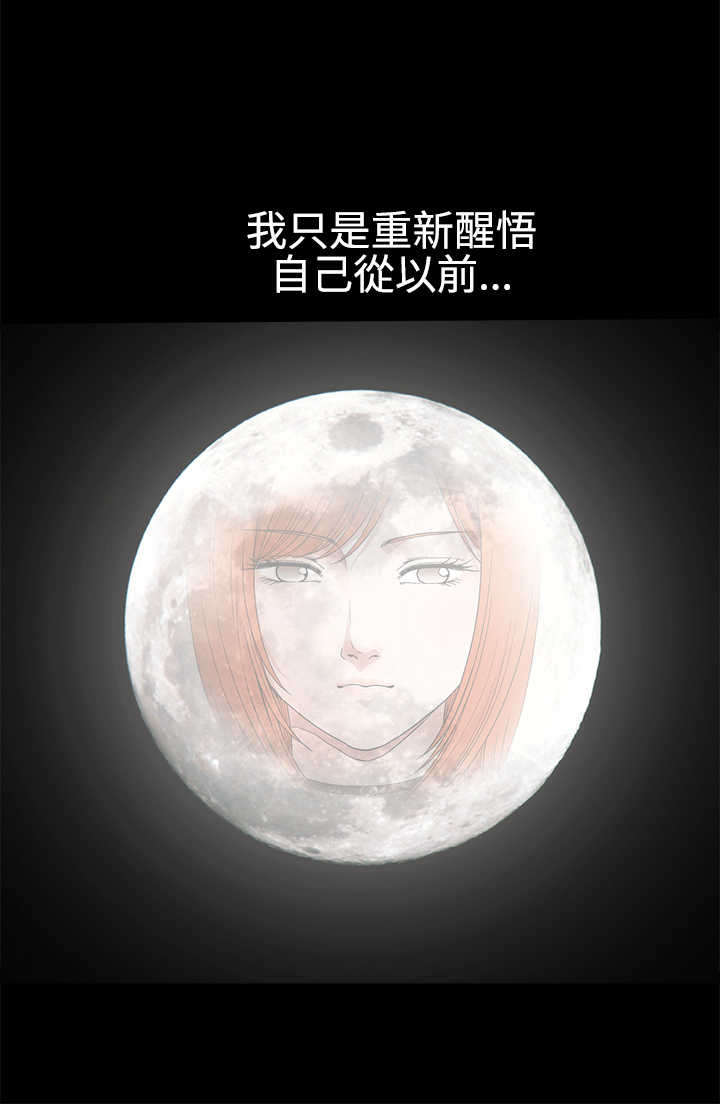 《神秘包裹》漫画最新章节第29章：交往免费下拉式在线观看章节第【1】张图片