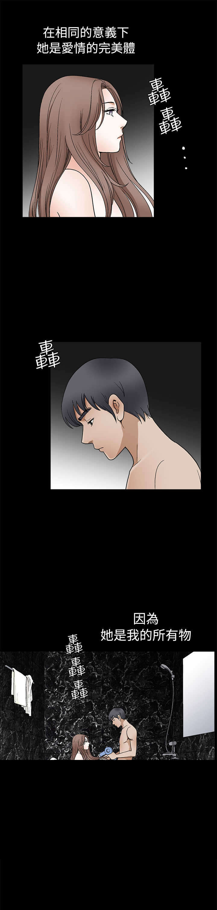 《神秘包裹》漫画最新章节第33章：界限免费下拉式在线观看章节第【21】张图片