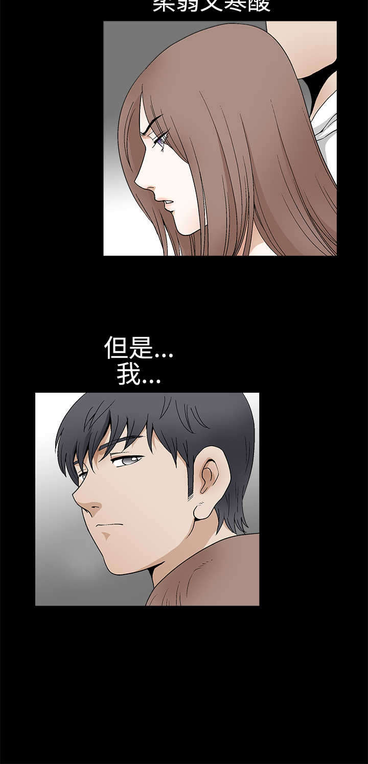 《神秘包裹》漫画最新章节第34章：初来乍到免费下拉式在线观看章节第【11】张图片