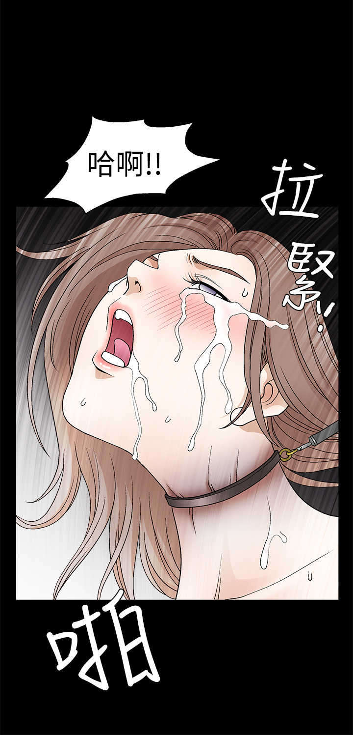 《神秘包裹》漫画最新章节第44章：权利毒性免费下拉式在线观看章节第【14】张图片