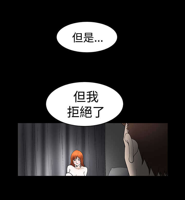 《神秘包裹》漫画最新章节第44章：权利毒性免费下拉式在线观看章节第【7】张图片