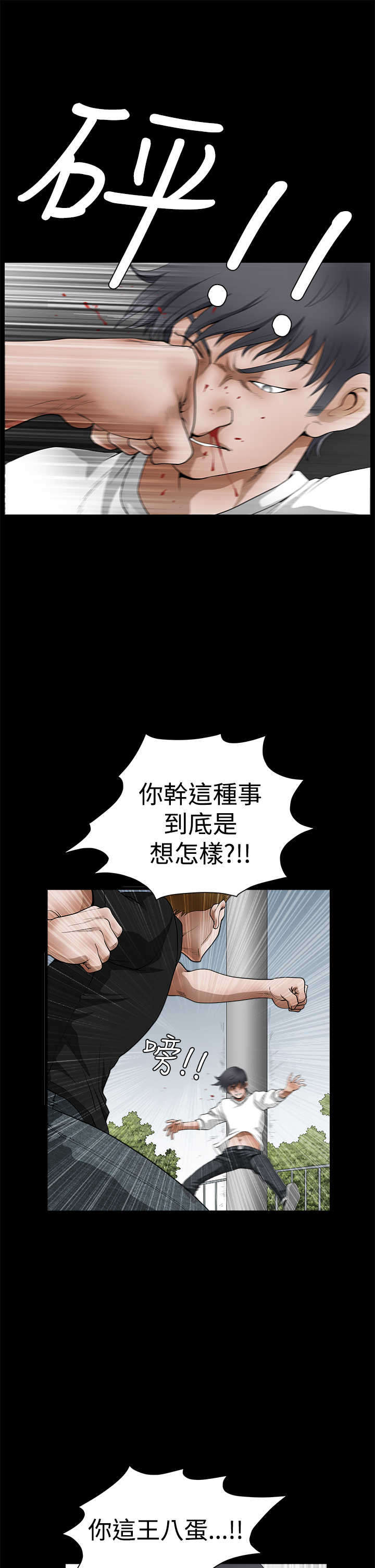 《神秘包裹》漫画最新章节第47章：疯狂免费下拉式在线观看章节第【16】张图片