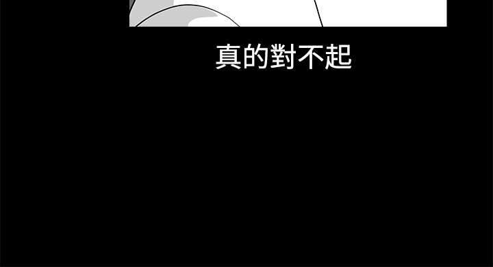 《神秘包裹》漫画最新章节第48章：不想同时失去免费下拉式在线观看章节第【9】张图片