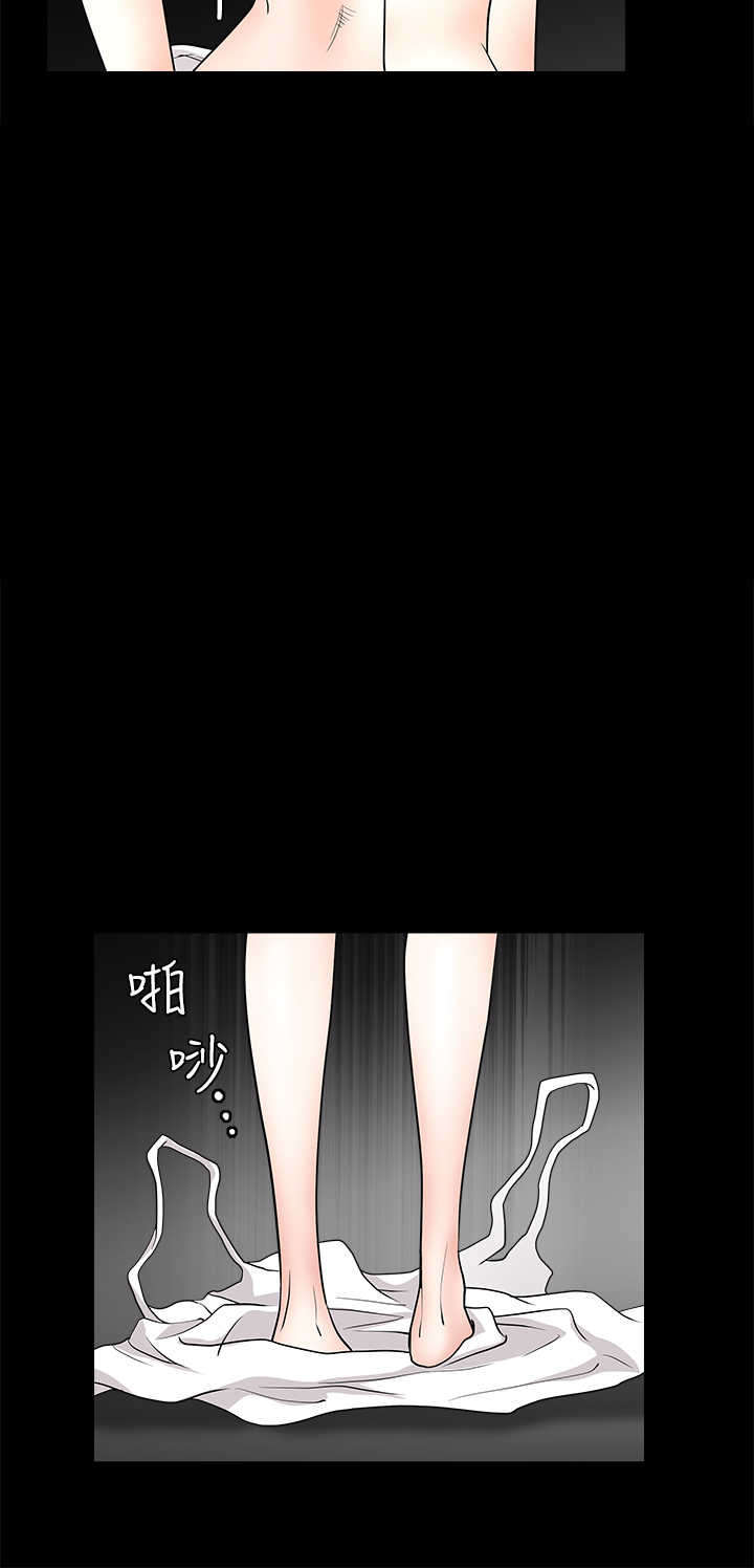 《神秘包裹》漫画最新章节第49章：嫉妒免费下拉式在线观看章节第【4】张图片