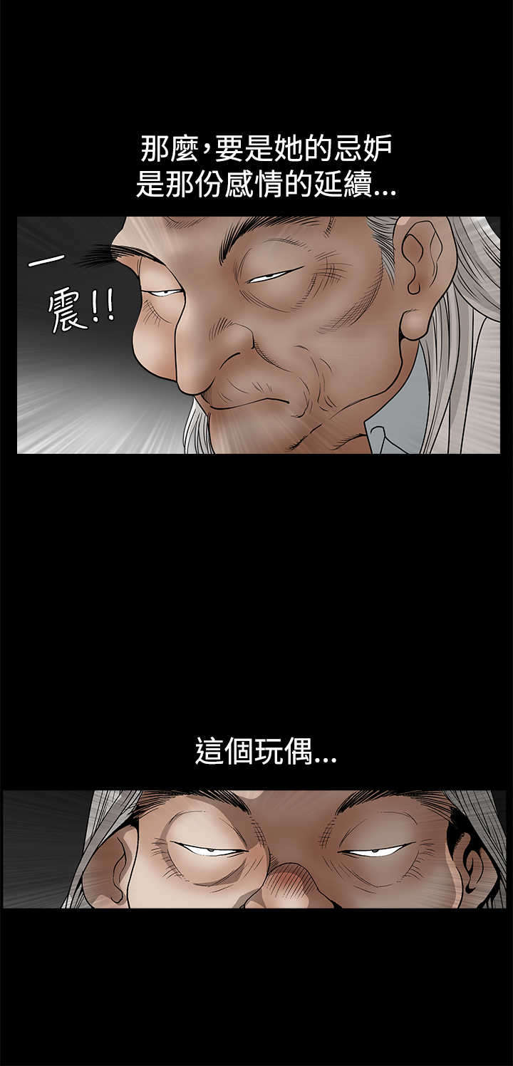 《神秘包裹》漫画最新章节第50章：定时炸弹免费下拉式在线观看章节第【5】张图片