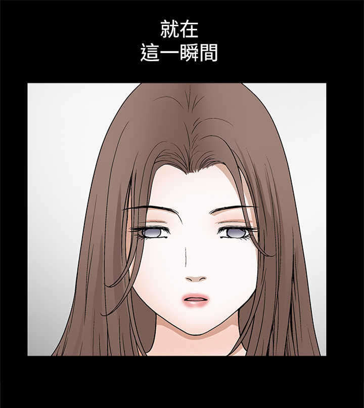 《神秘包裹》漫画最新章节第51章：误会免费下拉式在线观看章节第【1】张图片