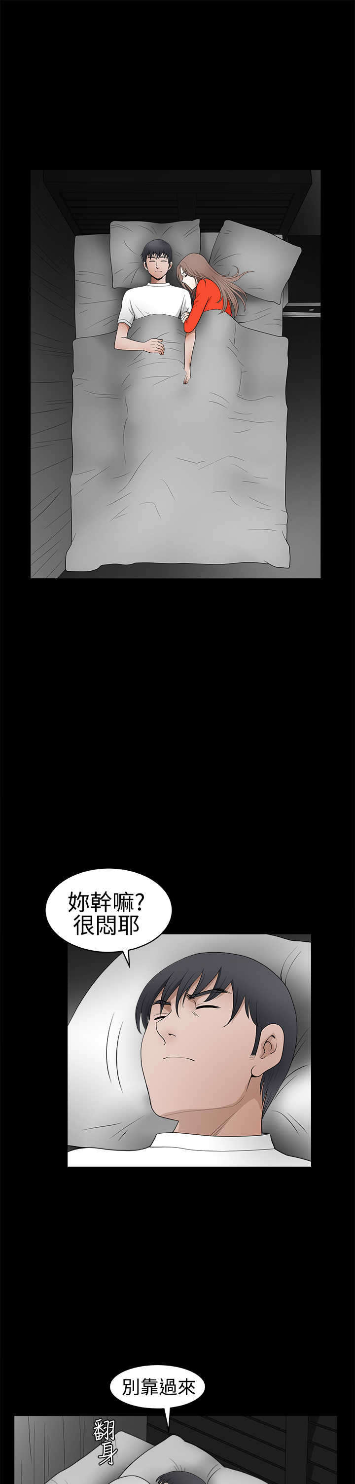 《神秘包裹》漫画最新章节第58章：这是命令免费下拉式在线观看章节第【16】张图片