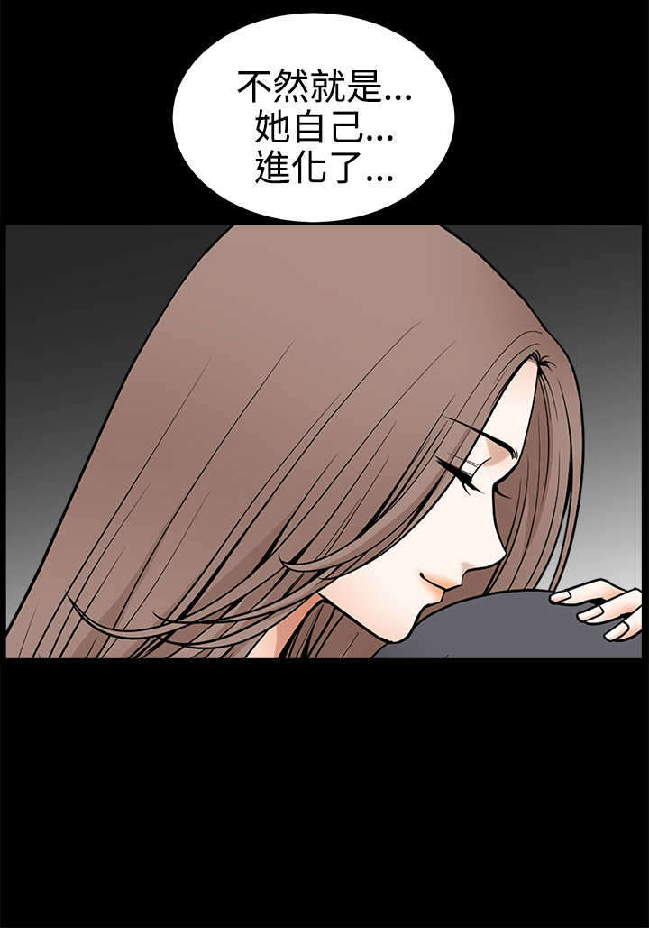 《神秘包裹》漫画最新章节第61章：没规矩的宠物免费下拉式在线观看章节第【15】张图片