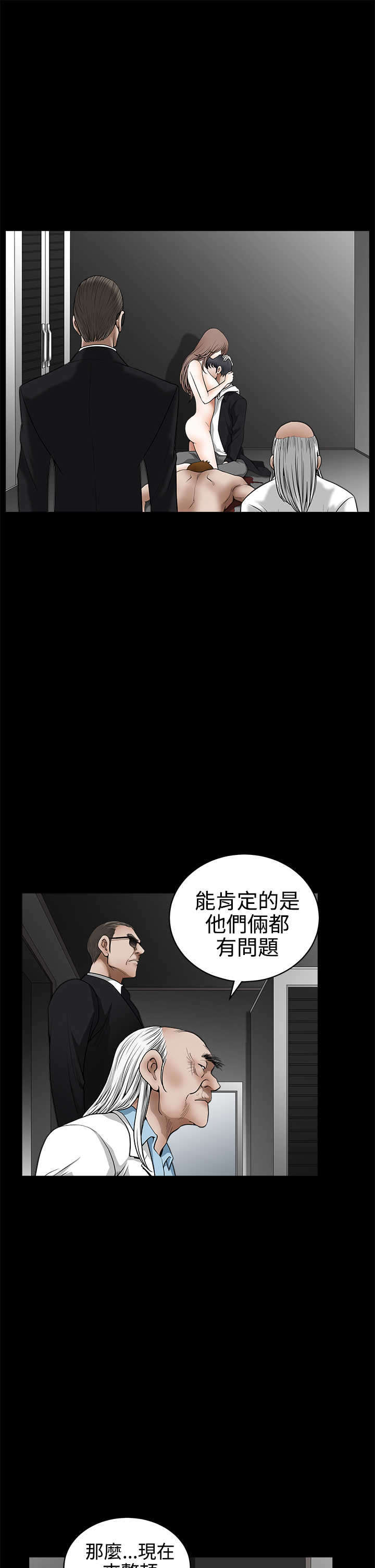 《神秘包裹》漫画最新章节第61章：没规矩的宠物免费下拉式在线观看章节第【14】张图片