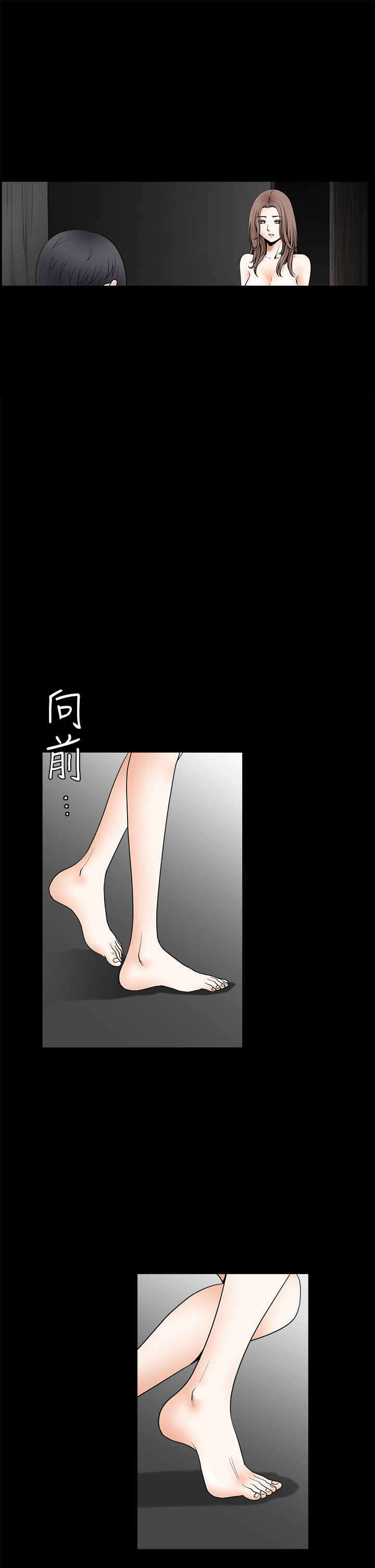 《神秘包裹》漫画最新章节第61章：没规矩的宠物免费下拉式在线观看章节第【18】张图片