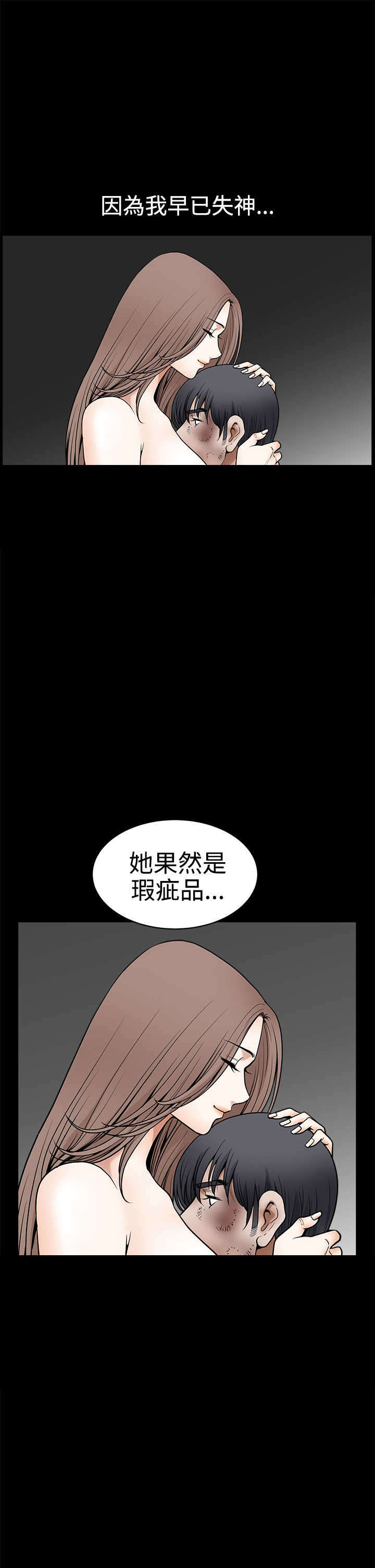 《神秘包裹》漫画最新章节第61章：没规矩的宠物免费下拉式在线观看章节第【16】张图片