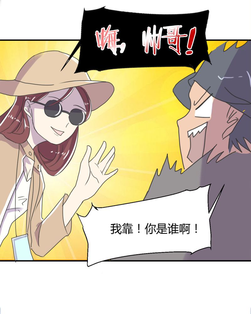 《极品透视》漫画最新章节第12章：奇迹（下）免费下拉式在线观看章节第【21】张图片