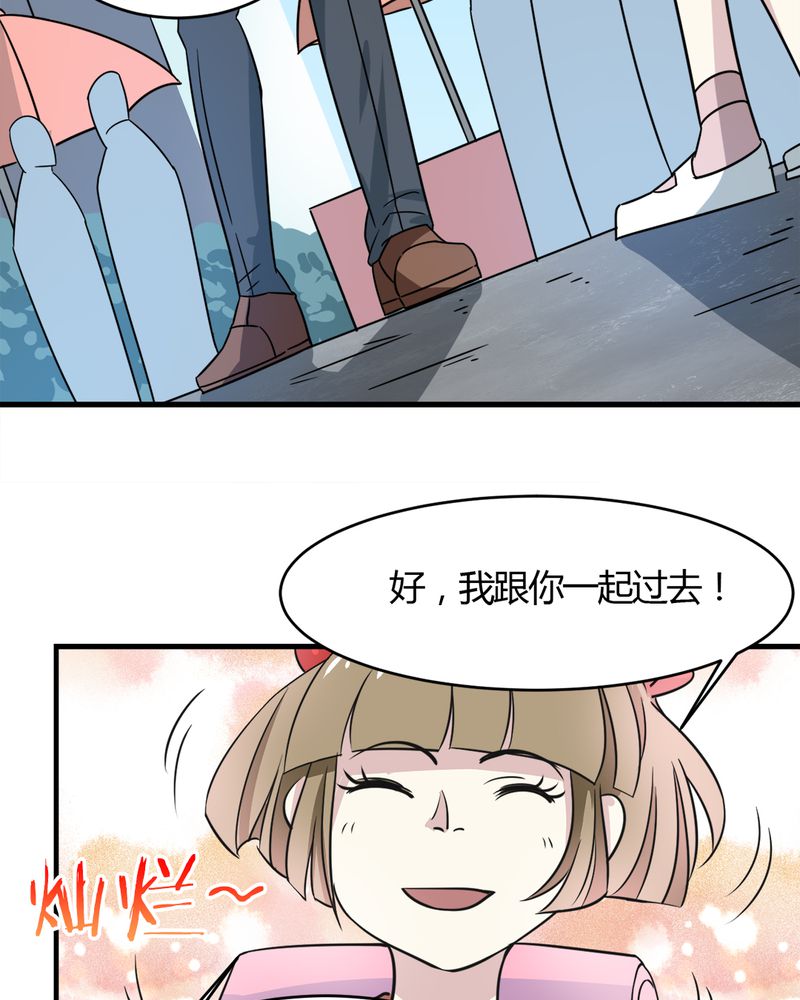 《极品透视》漫画最新章节第22章：关键人物免费下拉式在线观看章节第【7】张图片