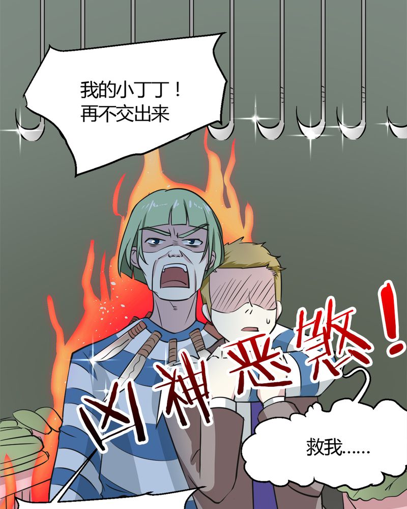 《极品透视》漫画最新章节第22章：关键人物免费下拉式在线观看章节第【3】张图片