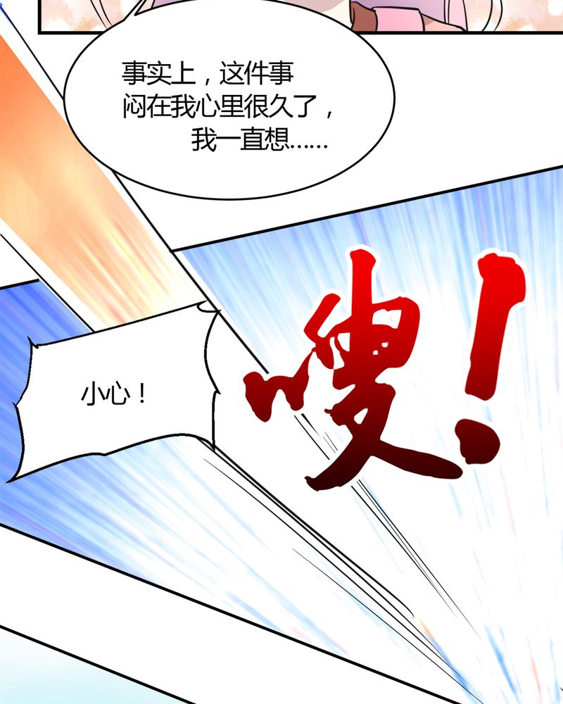 《极品透视》漫画最新章节第22章：关键人物免费下拉式在线观看章节第【6】张图片