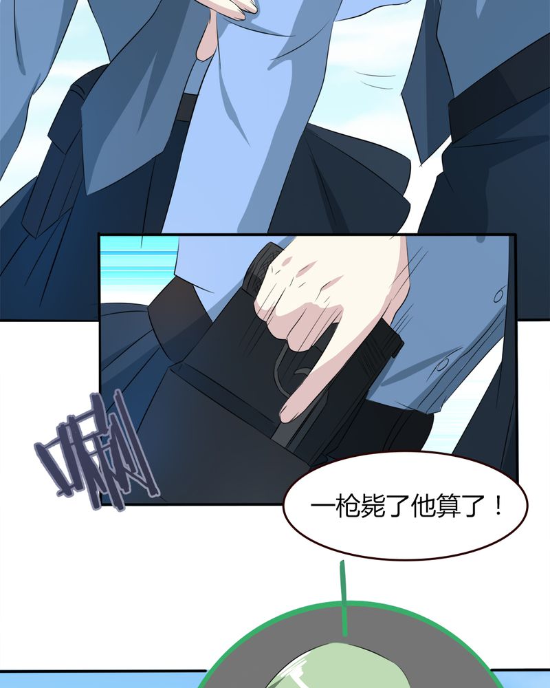 《极品透视》漫画最新章节第23章：真相免费下拉式在线观看章节第【41】张图片