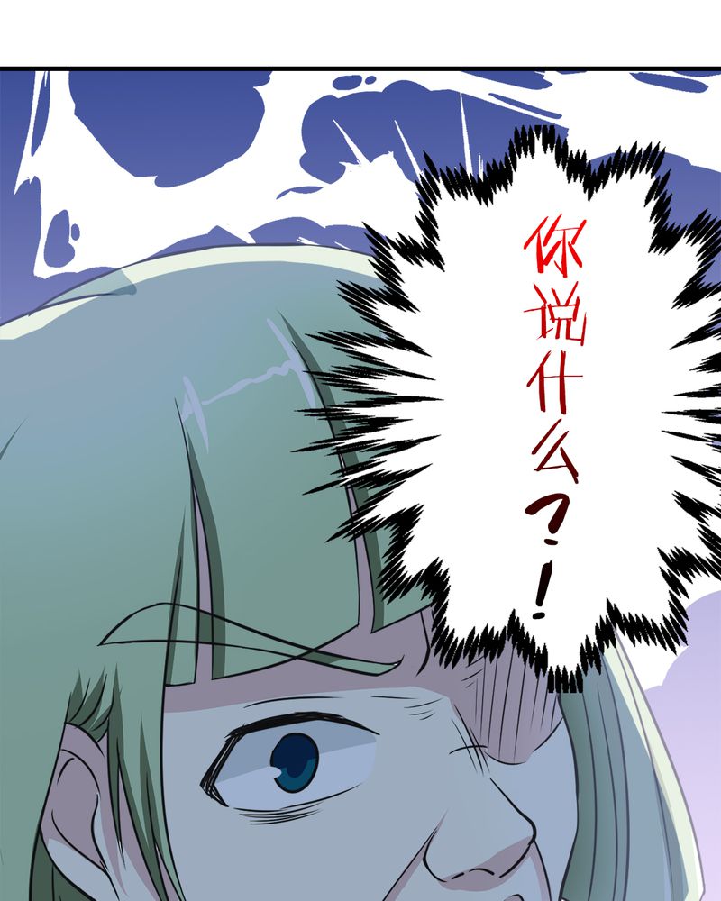 《极品透视》漫画最新章节第23章：真相免费下拉式在线观看章节第【8】张图片