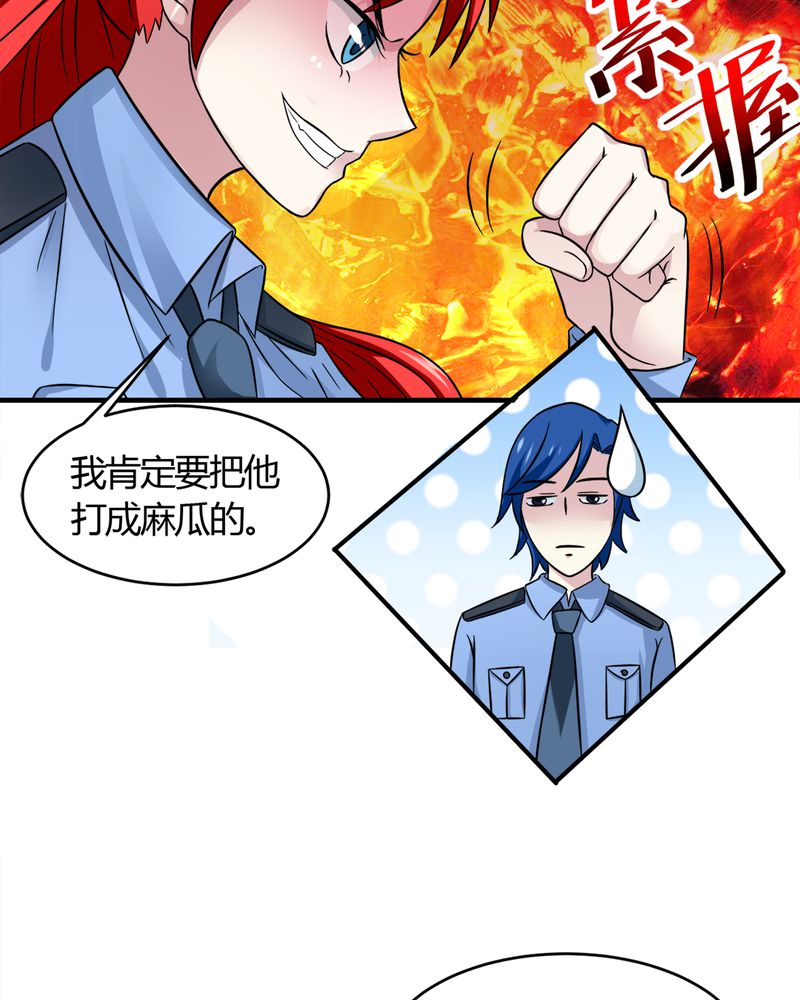 《极品透视》漫画最新章节第29章：云平医院免费下拉式在线观看章节第【19】张图片