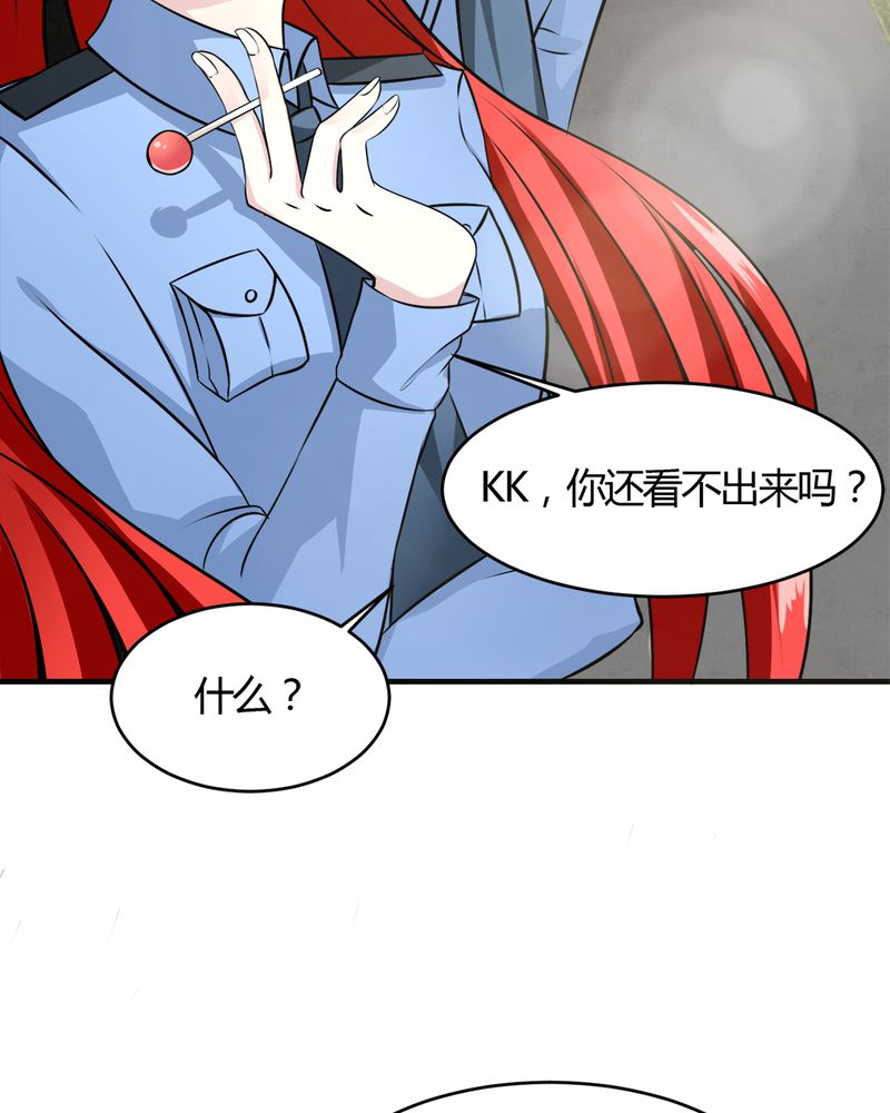 《极品透视》漫画最新章节第29章：云平医院免费下拉式在线观看章节第【37】张图片