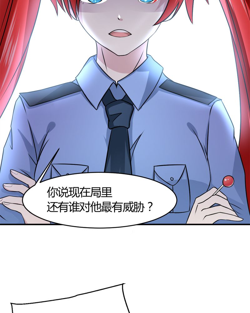 《极品透视》漫画最新章节第29章：云平医院免费下拉式在线观看章节第【32】张图片