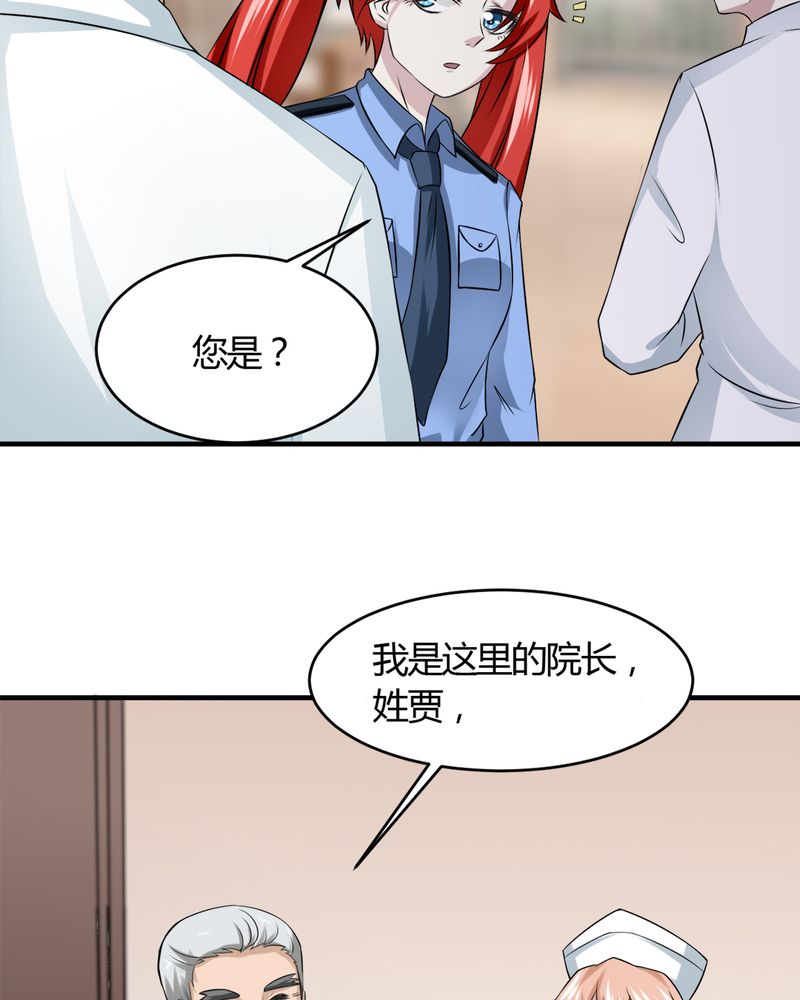 《极品透视》漫画最新章节第30章：三零四免费下拉式在线观看章节第【40】张图片