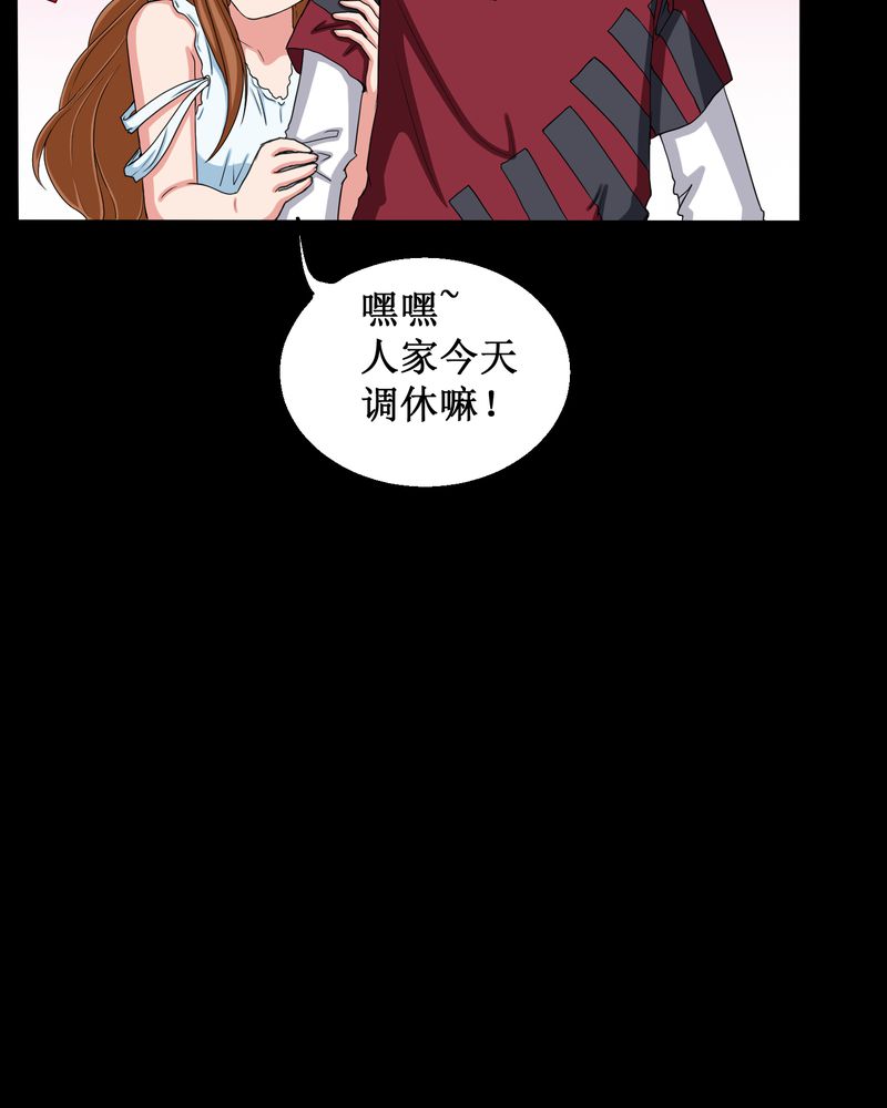 《梦魇之旅》漫画最新章节第2章：剥死人皮免费下拉式在线观看章节第【10】张图片