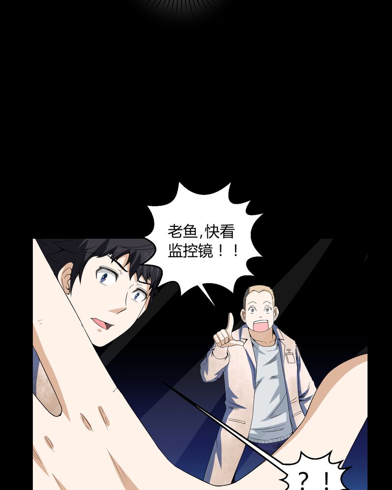 《梦魇之旅》漫画最新章节第6章：烧香拜佛免费下拉式在线观看章节第【28】张图片