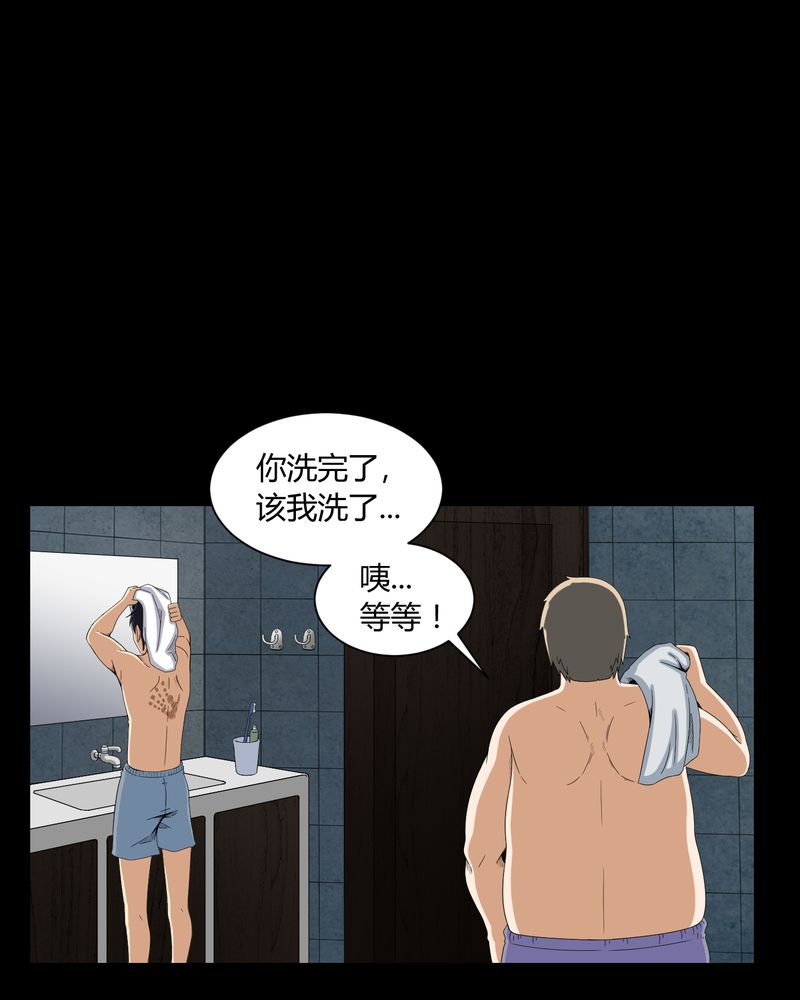 《梦魇之旅》漫画最新章节第6章：烧香拜佛免费下拉式在线观看章节第【19】张图片