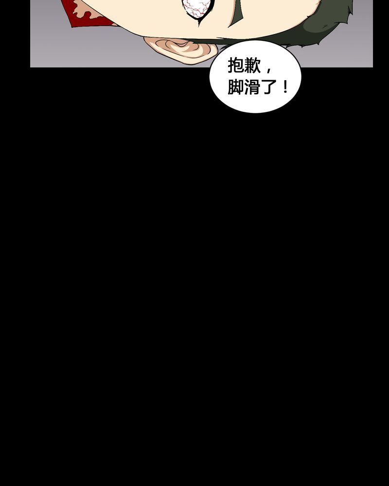 《梦魇之旅》漫画最新章节第10章：又死了一个免费下拉式在线观看章节第【13】张图片