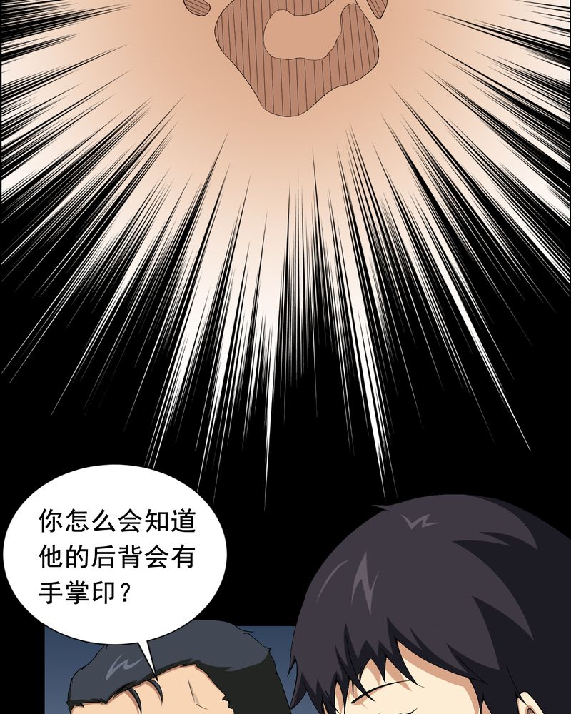 《梦魇之旅》漫画最新章节第11章：和尚死了免费下拉式在线观看章节第【3】张图片