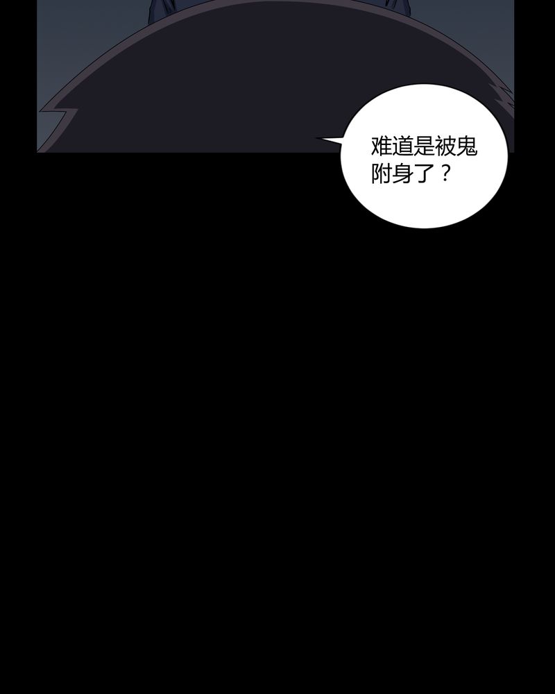 《梦魇之旅》漫画最新章节第11章：和尚死了免费下拉式在线观看章节第【13】张图片