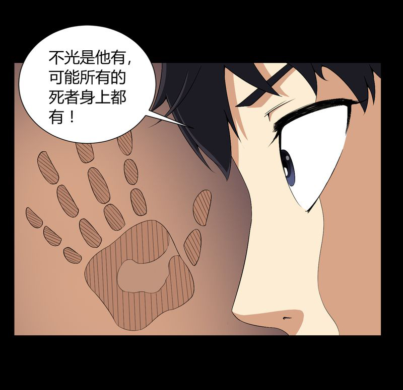 《梦魇之旅》漫画最新章节第11章：和尚死了免费下拉式在线观看章节第【1】张图片