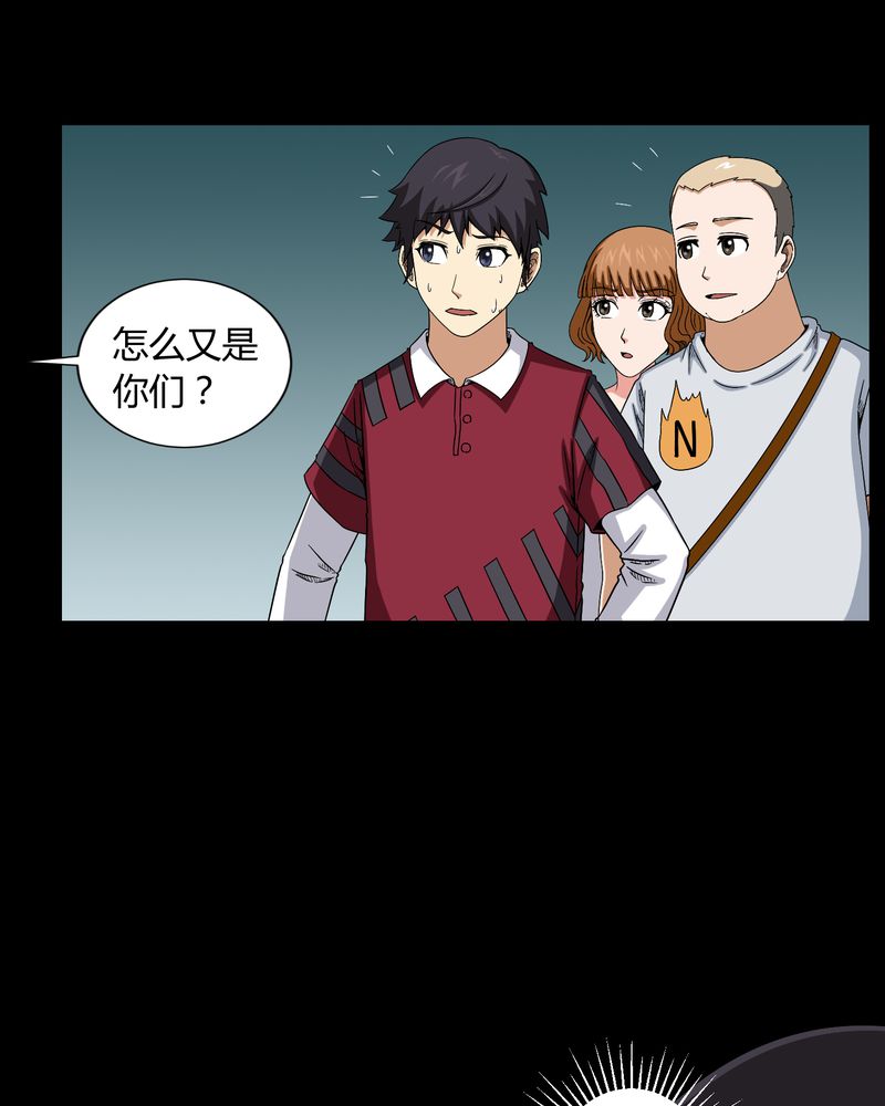 《梦魇之旅》漫画最新章节第11章：和尚死了免费下拉式在线观看章节第【22】张图片