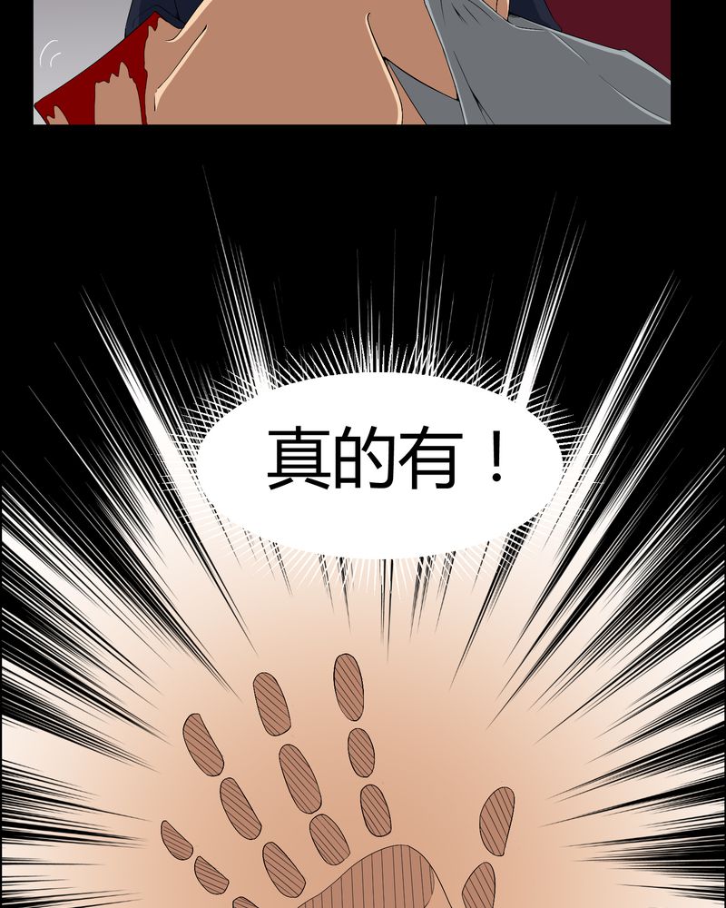 《梦魇之旅》漫画最新章节第11章：和尚死了免费下拉式在线观看章节第【4】张图片