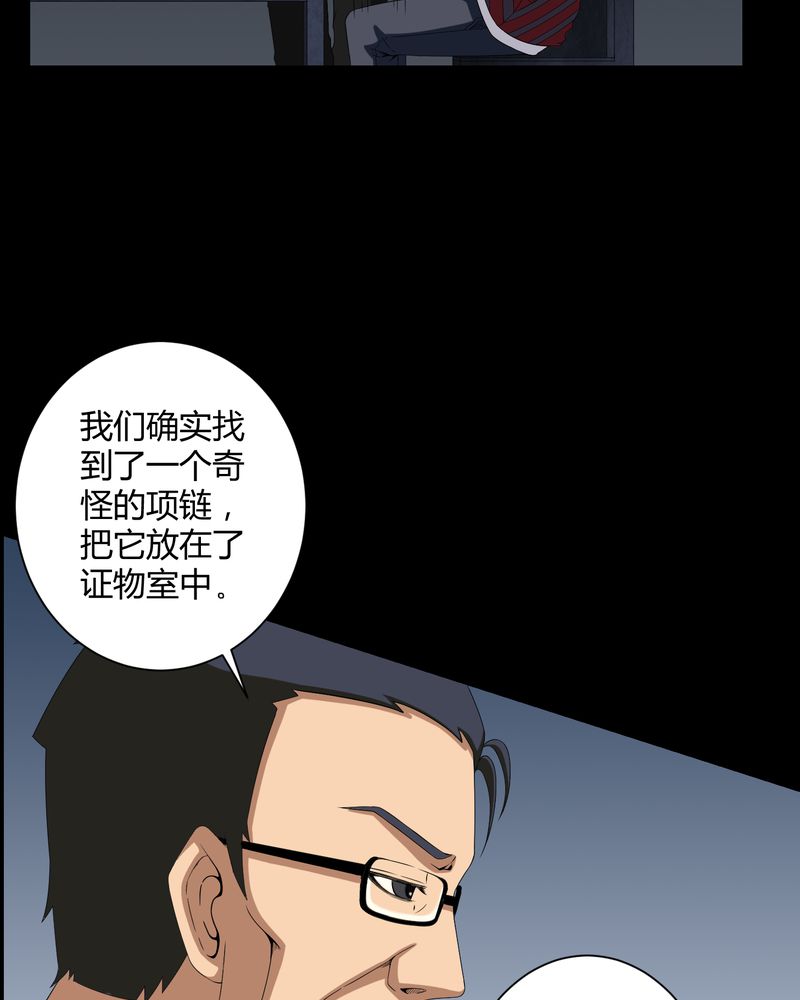 《梦魇之旅》漫画最新章节第16章：禁忌仪式免费下拉式在线观看章节第【5】张图片