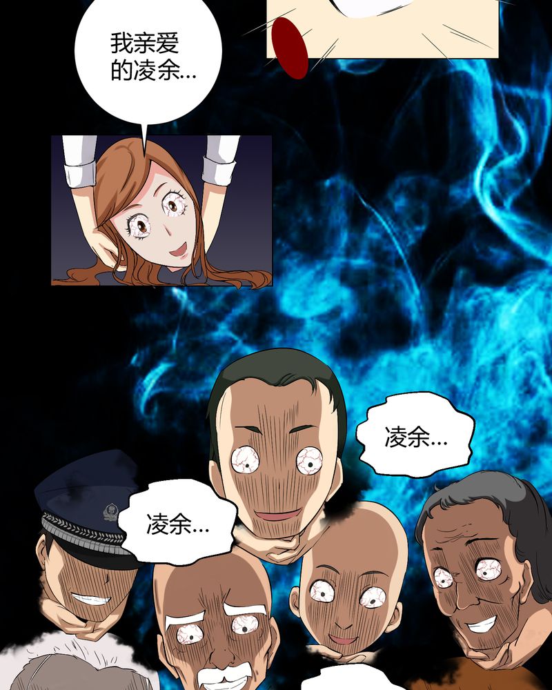 《梦魇之旅》漫画最新章节第17章：恶灵入梦免费下拉式在线观看章节第【2】张图片