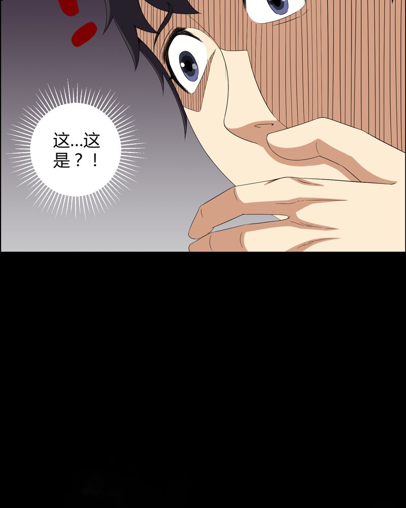 《梦魇之旅》漫画最新章节第26章：下葬免费下拉式在线观看章节第【2】张图片