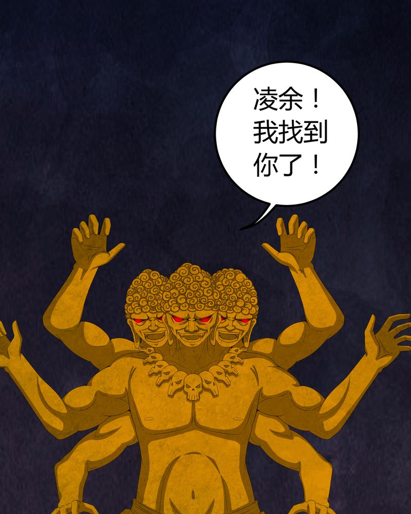 《梦魇之旅》漫画最新章节第58章：弑魂免费下拉式在线观看章节第【14】张图片