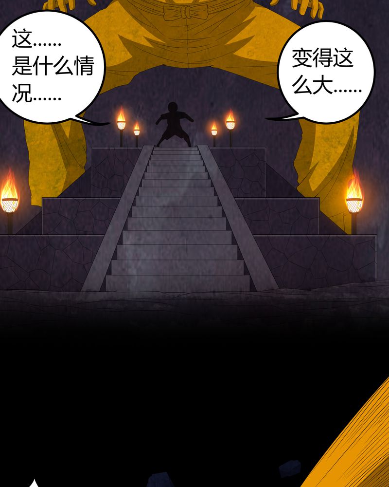 《梦魇之旅》漫画最新章节第58章：弑魂免费下拉式在线观看章节第【13】张图片