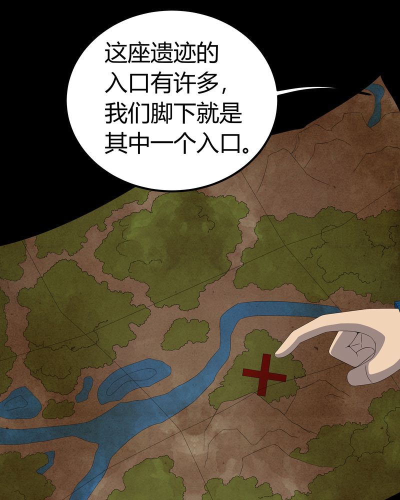 《梦魇之旅》漫画最新章节第59章：下墓免费下拉式在线观看章节第【10】张图片