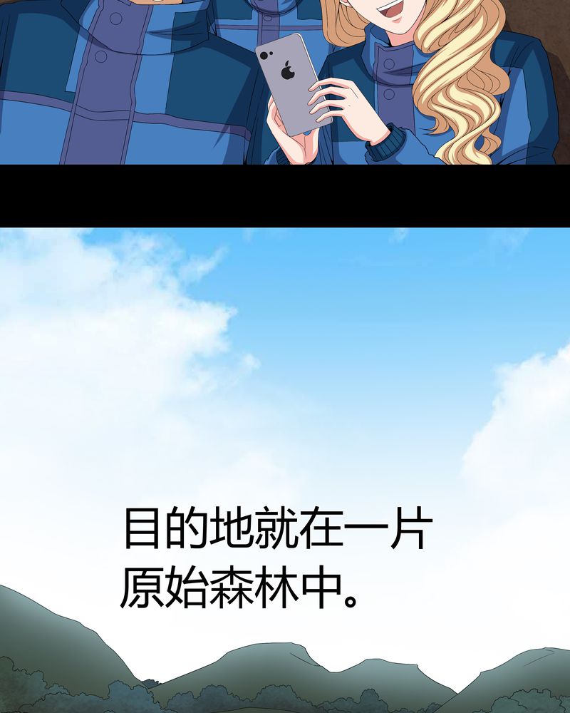 《梦魇之旅》漫画最新章节第59章：下墓免费下拉式在线观看章节第【19】张图片